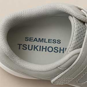 Seamless shoes for kids.